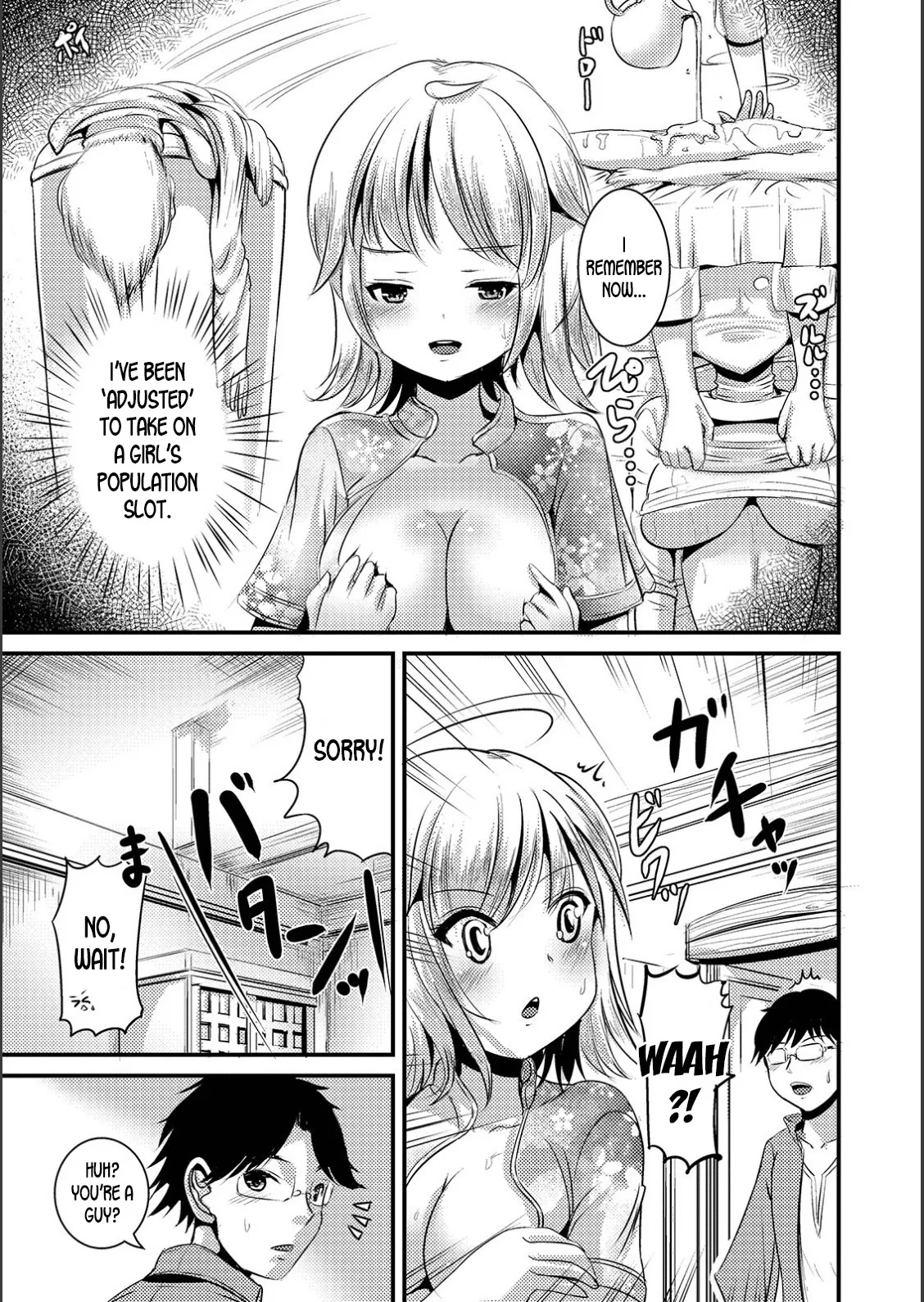 WEB Ban Mesuiki!! Nyotaika Yuugi Vol. 02 68
