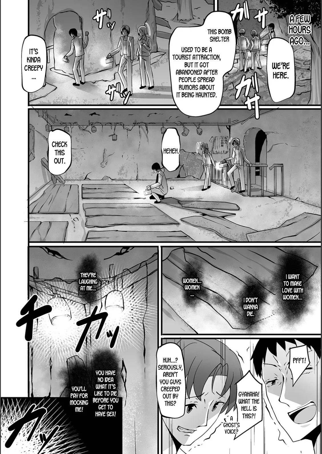 WEB Ban Mesuiki!! Nyotaika Yuugi Vol. 02 99
