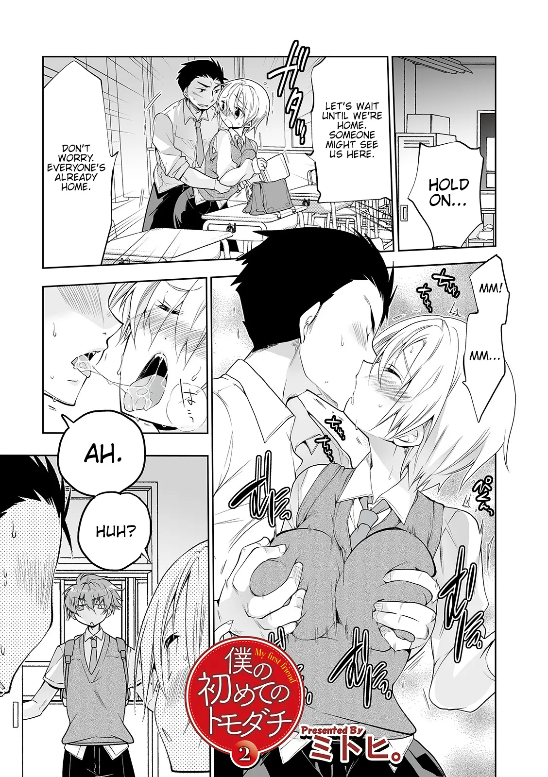 WEB Ban Mesuiki!! Nyotaika Yuugi Vol. 04 103