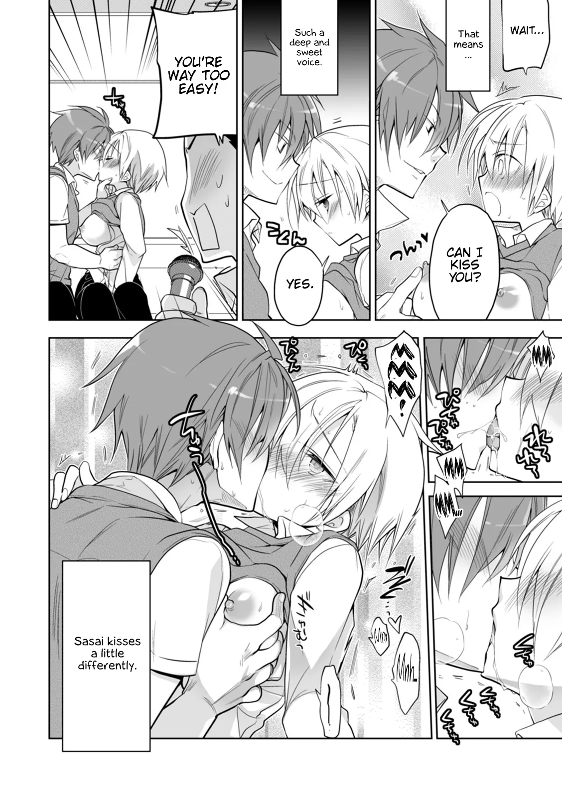 WEB Ban Mesuiki!! Nyotaika Yuugi Vol. 04 108