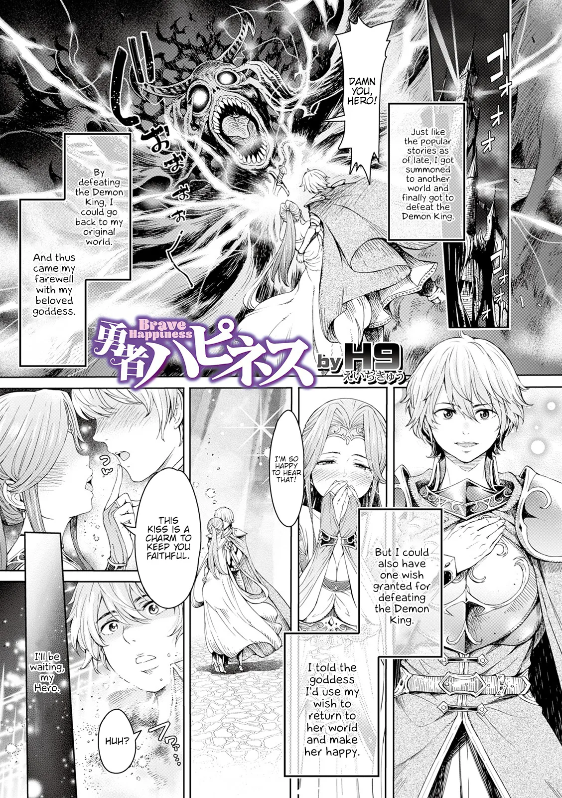 WEB Ban Mesuiki!! Nyotaika Yuugi Vol. 04 3