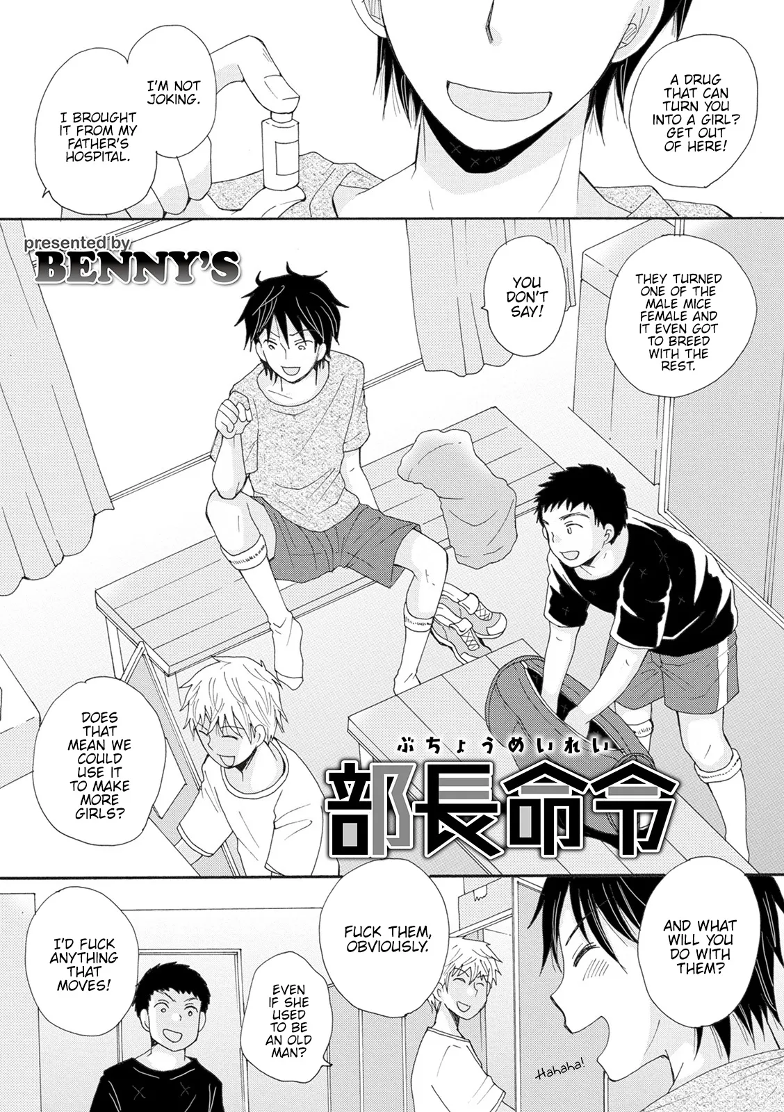 WEB Ban Mesuiki!! Nyotaika Yuugi Vol. 04 35