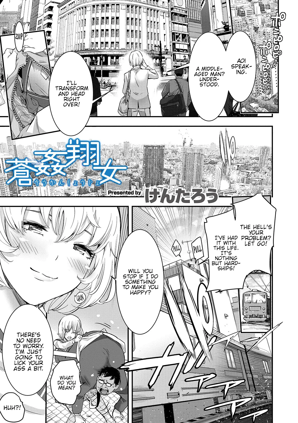 WEB Ban Mesuiki!! Nyotaika Yuugi Vol. 04 55