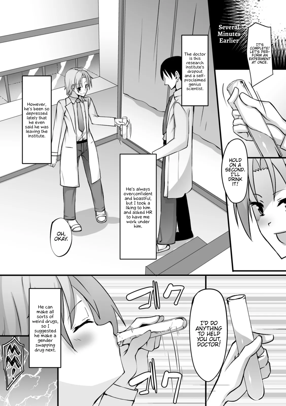 WEB Ban Mesuiki!! Nyotaika Yuugi Vol. 04 64