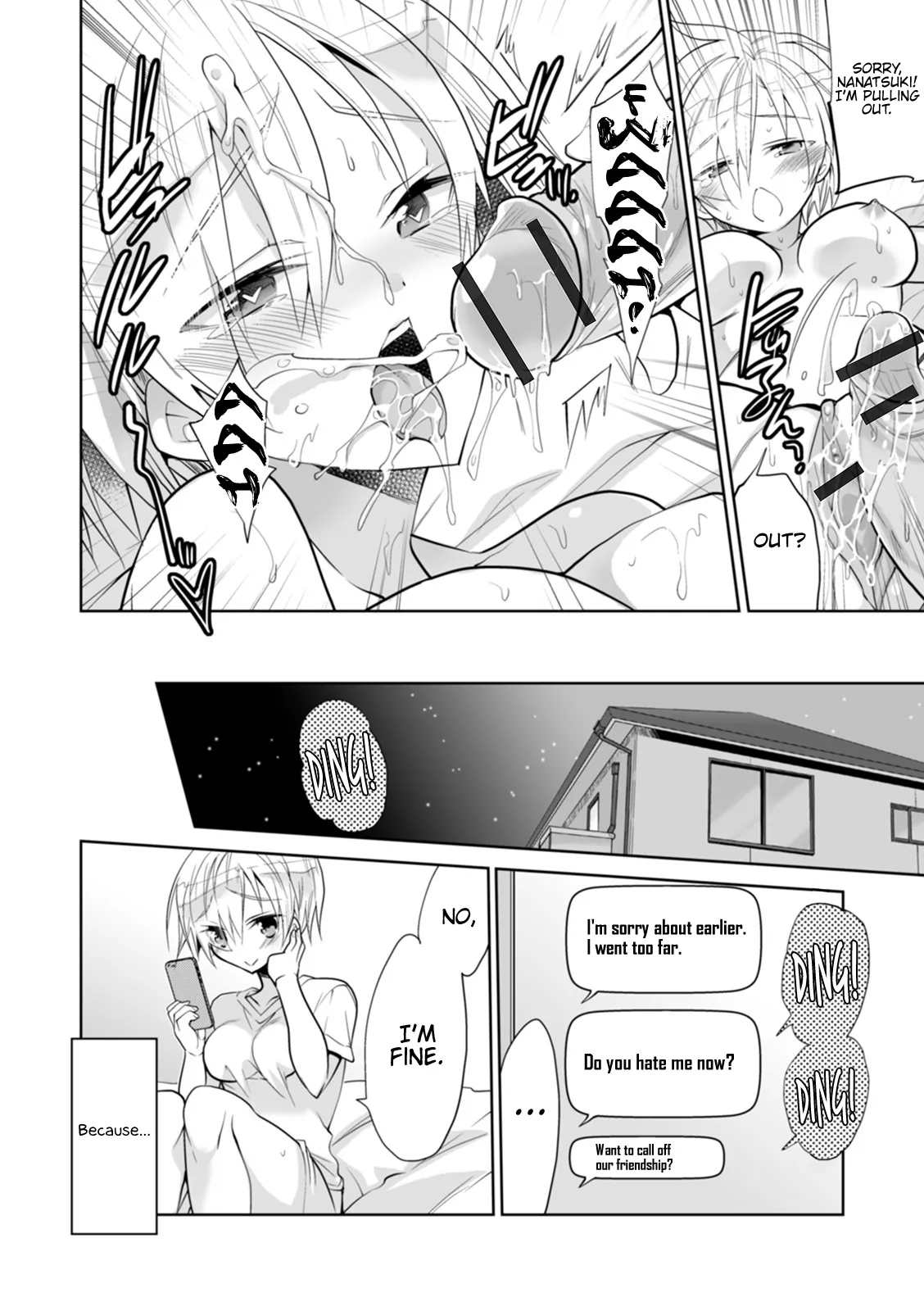 WEB Ban Mesuiki!! Nyotaika Yuugi Vol. 04 96
