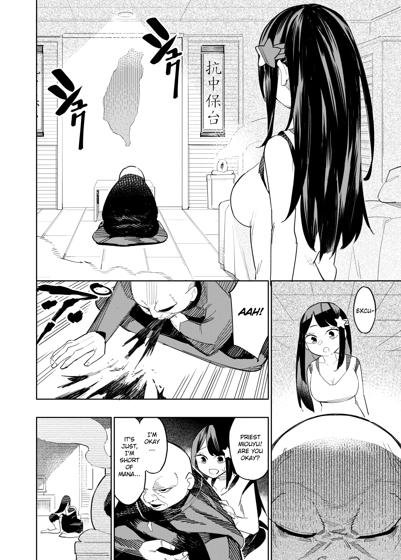 Welcome to Taiwan Cult - Decensored 14