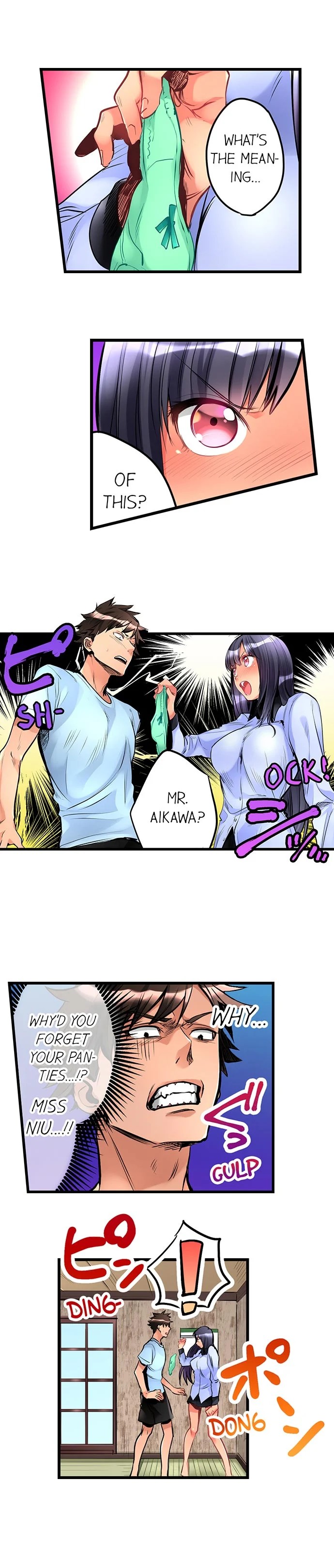 What She Fell On Was the Tip of My Dick 2