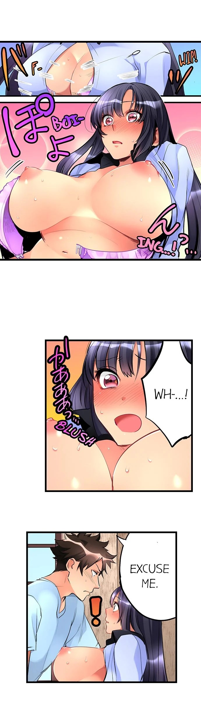 What She Fell On Was the Tip of My Dick 4