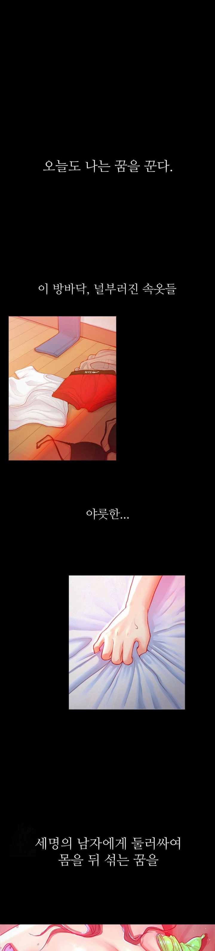 While I Was Asleep (Feat. Bad Friends) Raw 1
