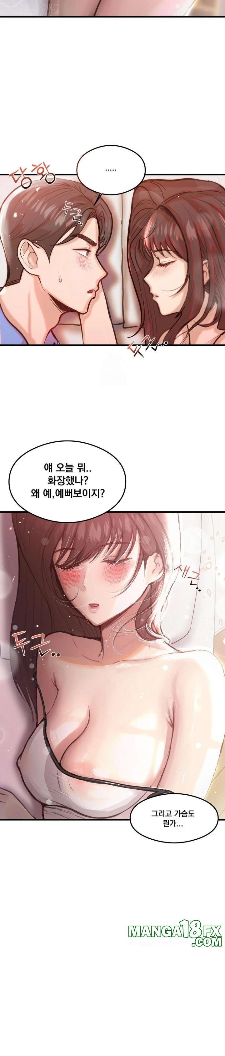 While I Was Asleep (Feat. Bad Friends) Raw 28