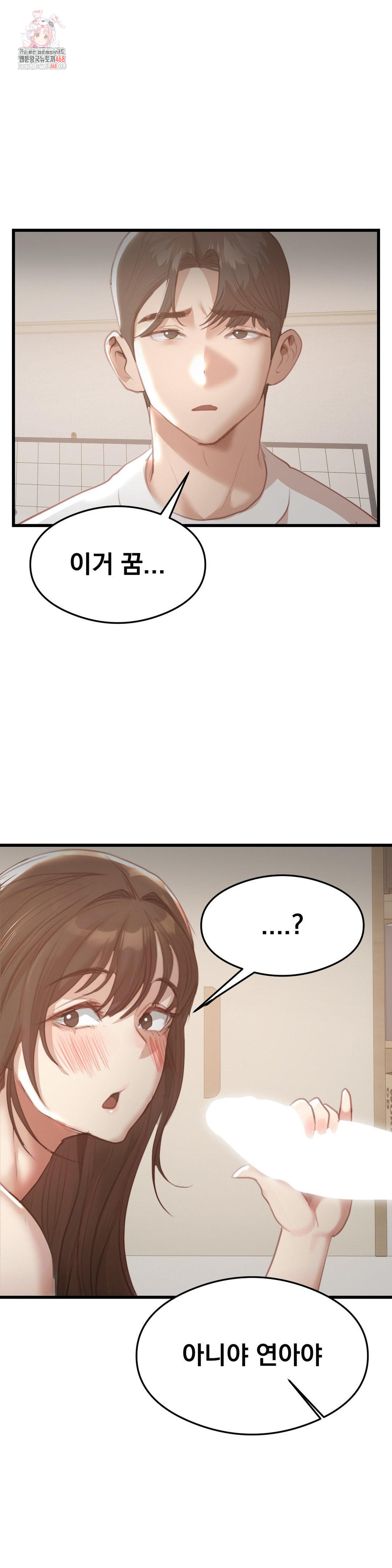 While I Was Asleep (Feat. Bad Friends) Raw 1