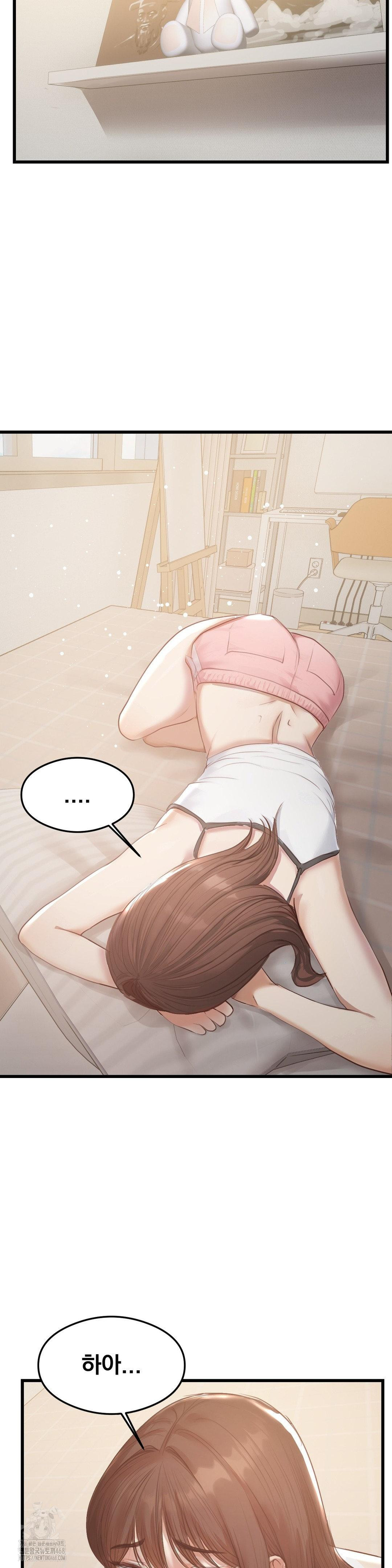 While I Was Asleep (Feat. Bad Friends) Raw 15