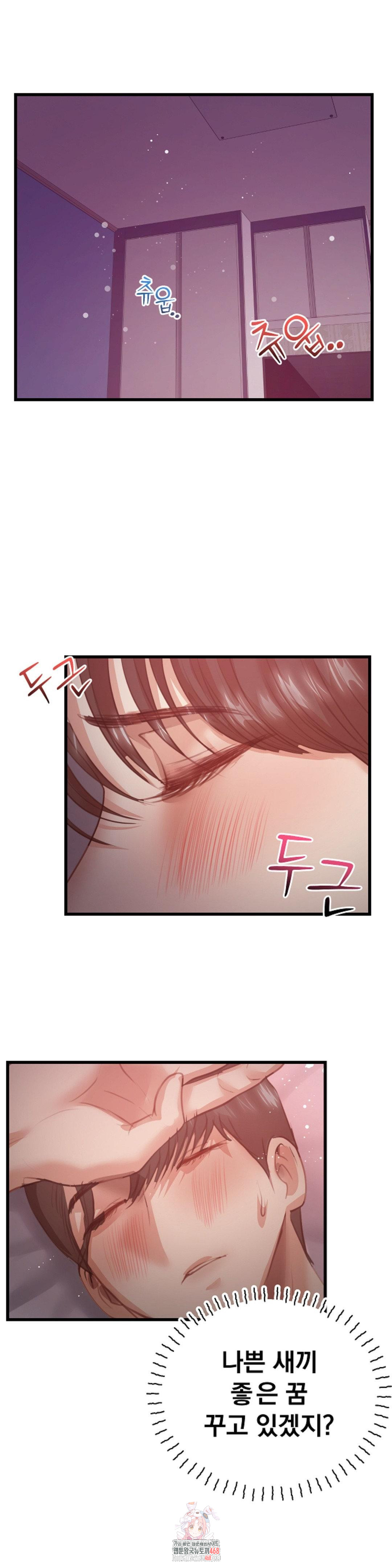 While I Was Asleep (Feat. Bad Friends) Raw 1