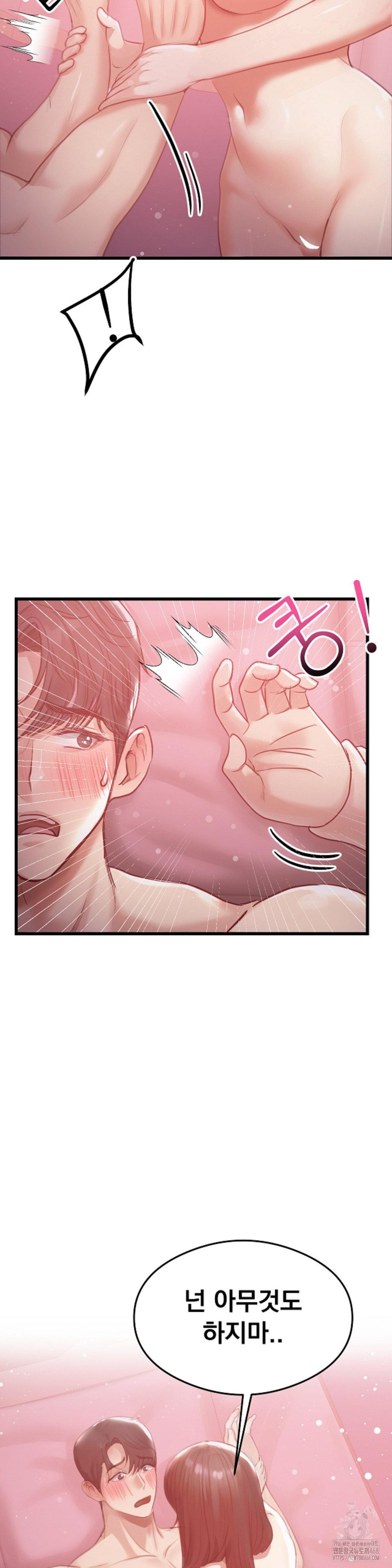 While I Was Asleep (Feat. Bad Friends) Raw 24