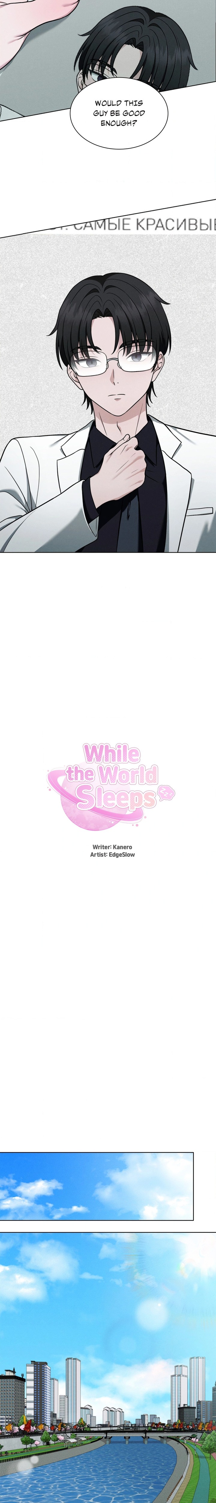 While the World Sleeps 5