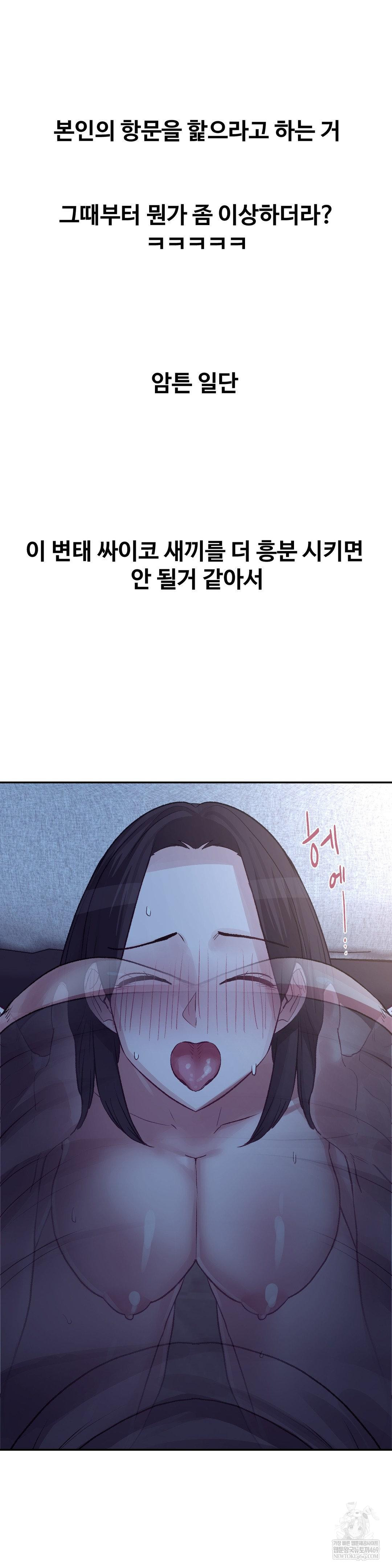 Why is This True? Raw 26