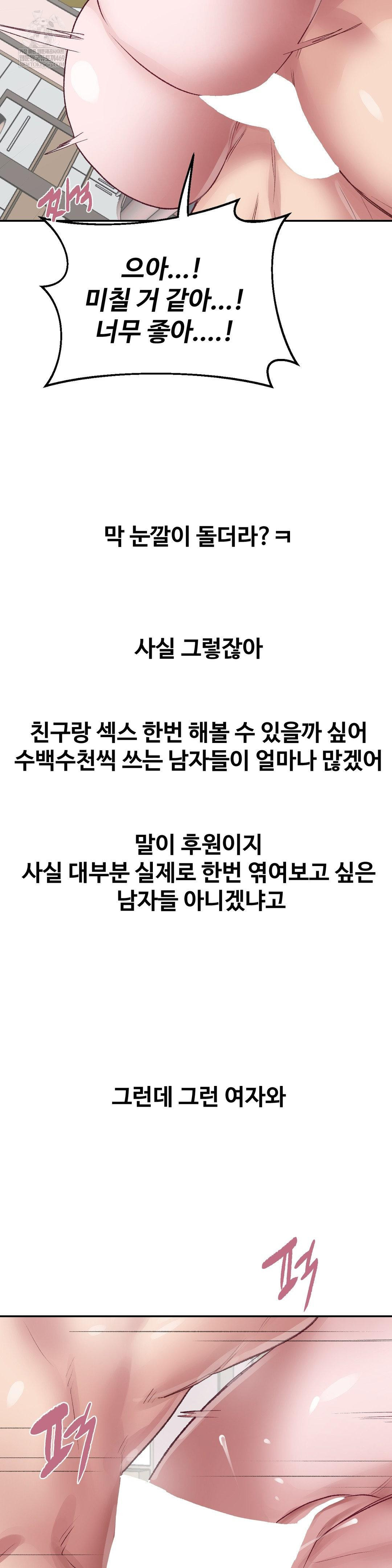 Why is This True? Raw 22