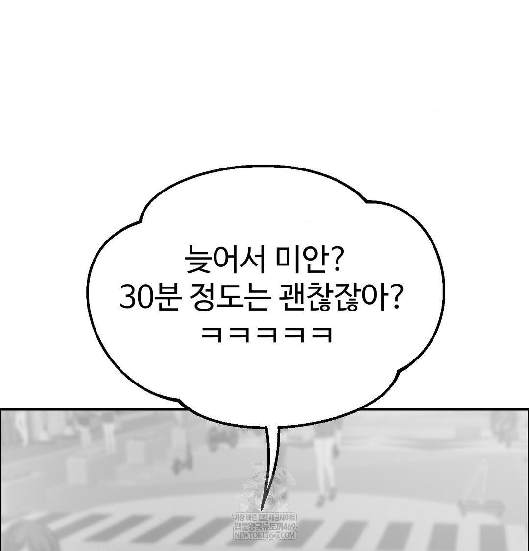 Why is This True? Raw 40
