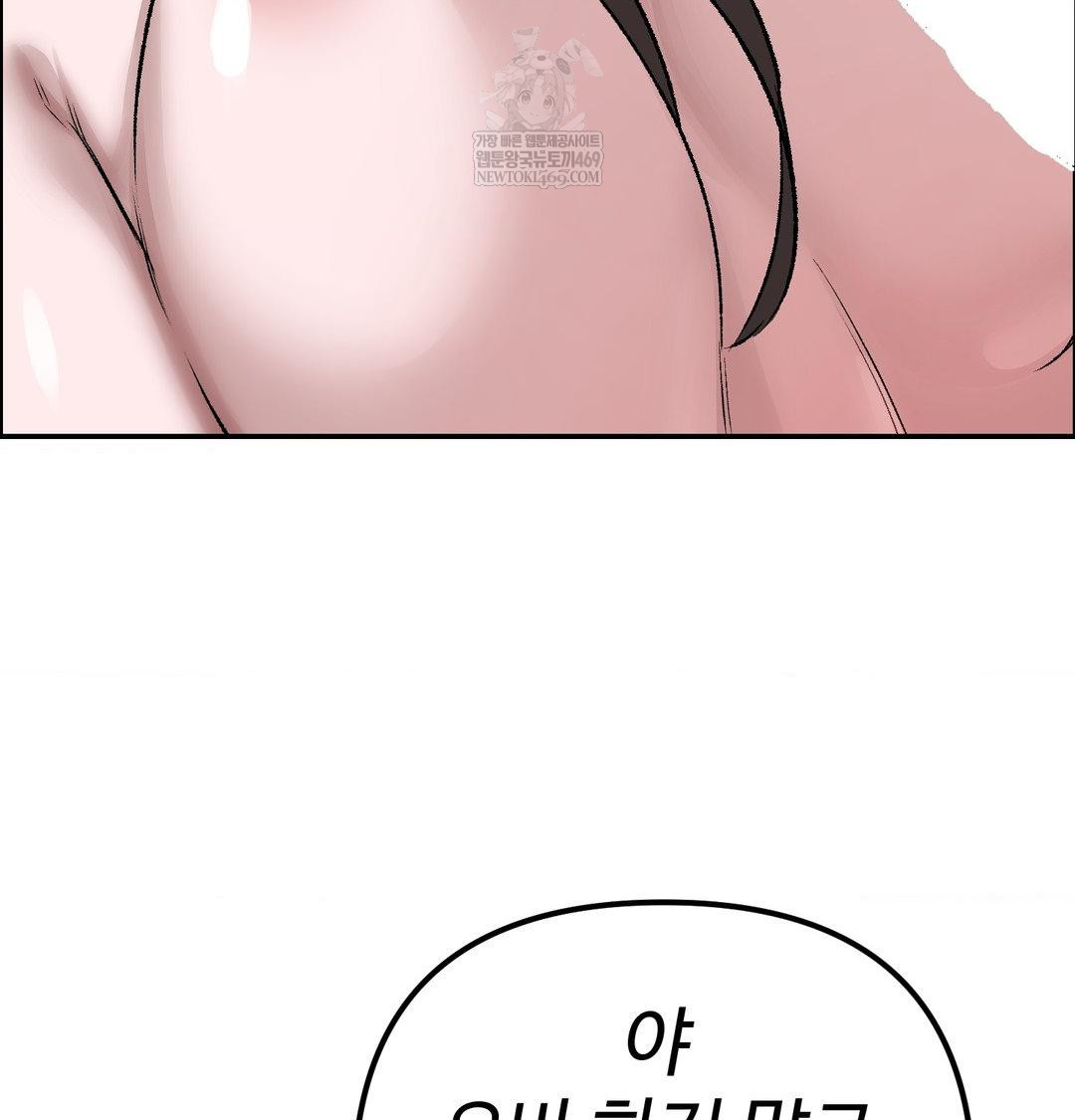 Why is This True? Raw 68