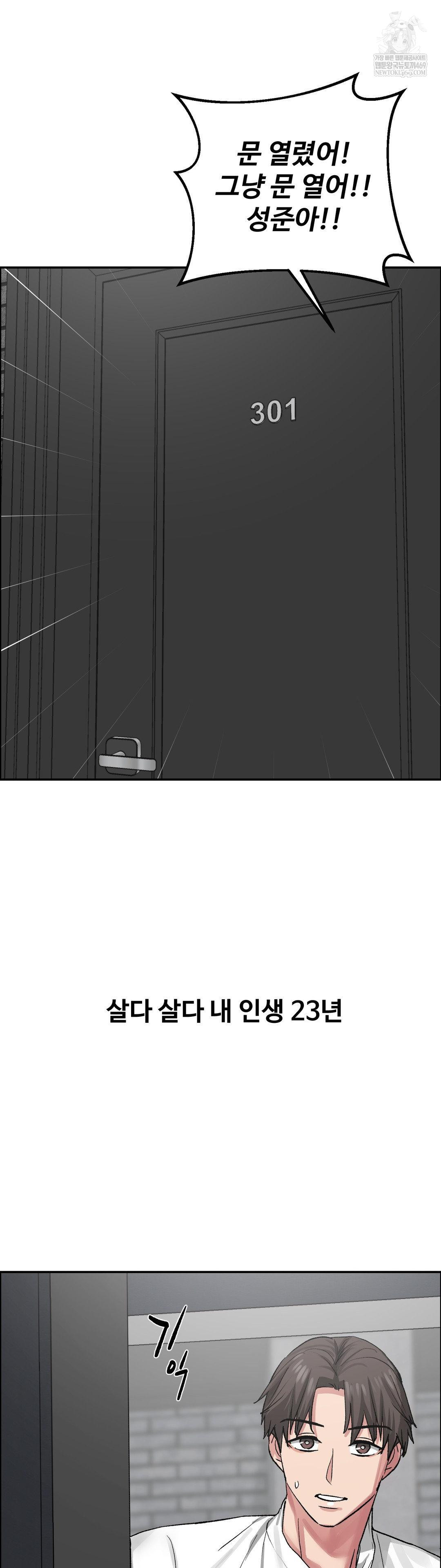 Why is This True? Raw 13