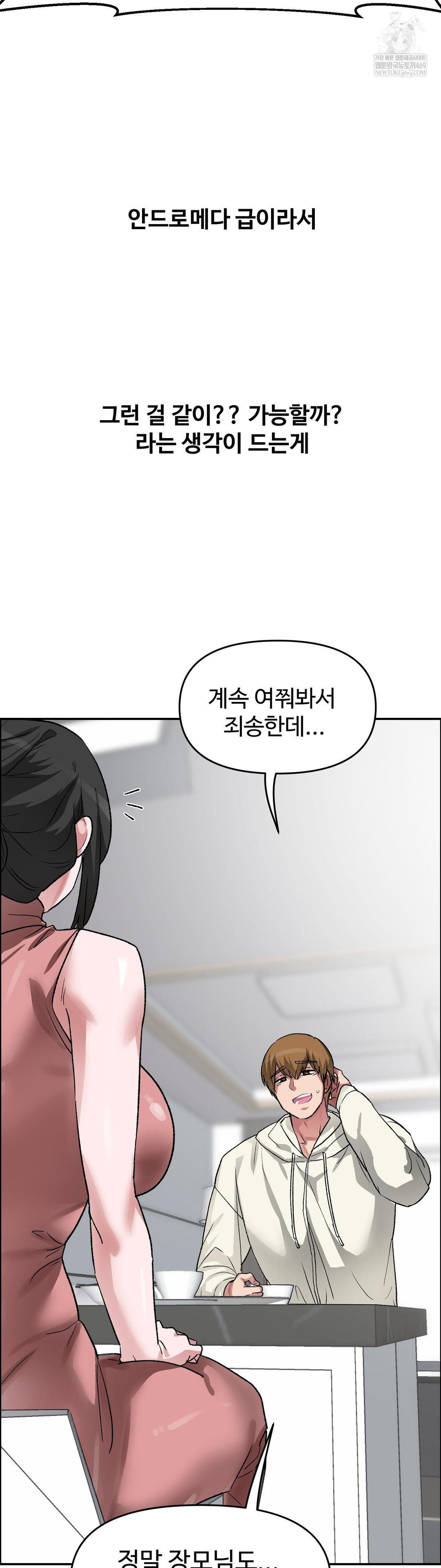 Why is This True? Raw 16