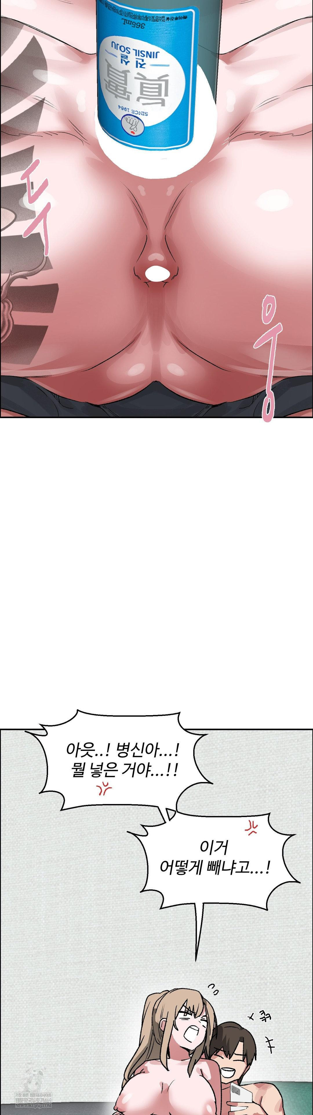 Why is This True? Raw 10