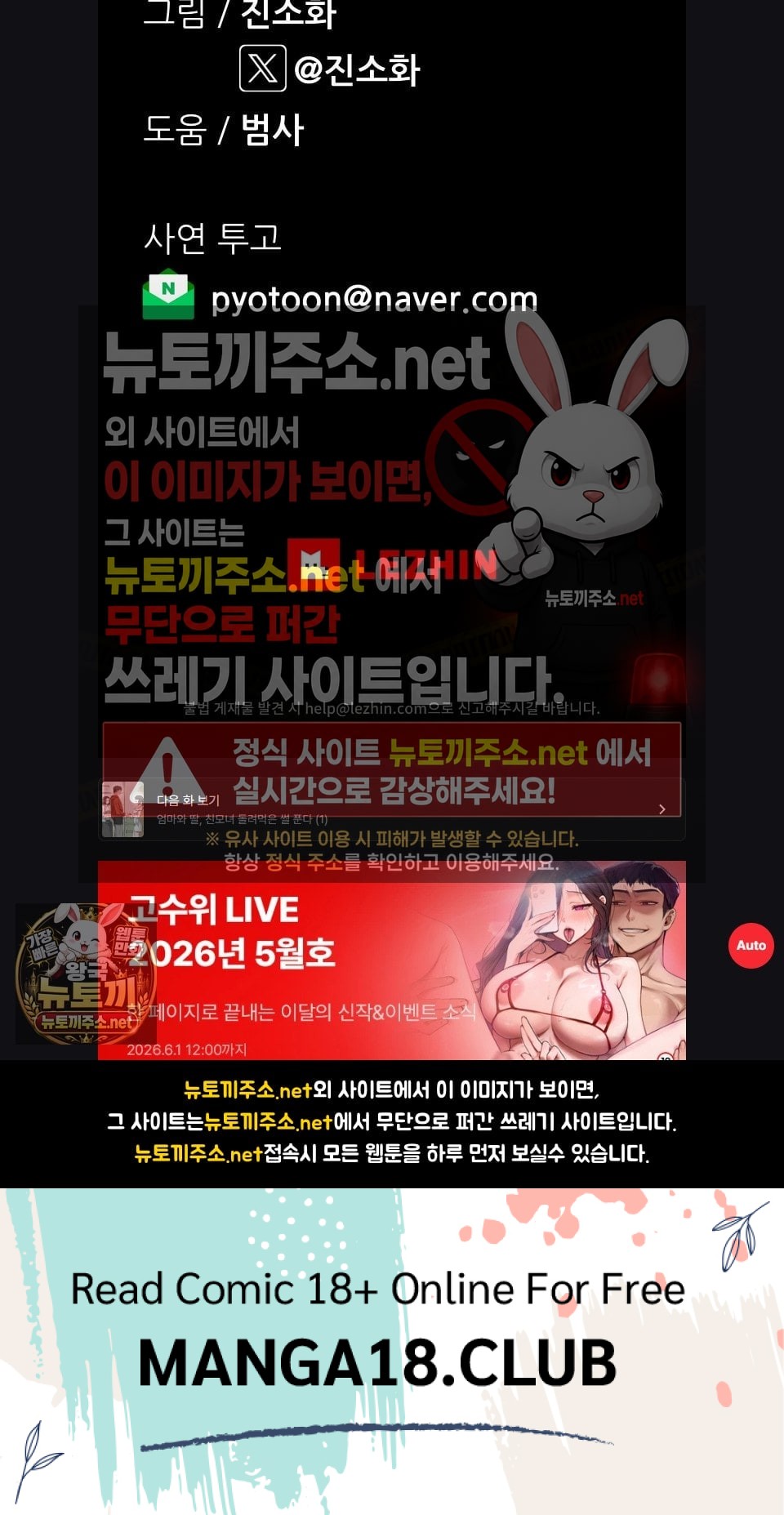 Why is This True? Raw 65