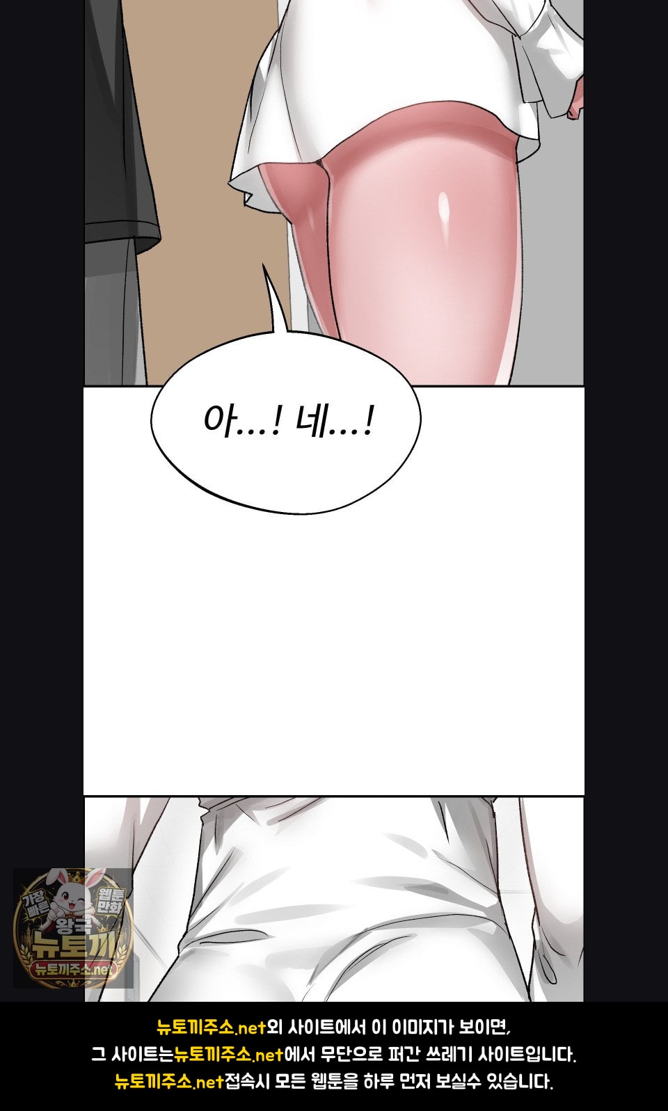 Why is This True? Raw 19