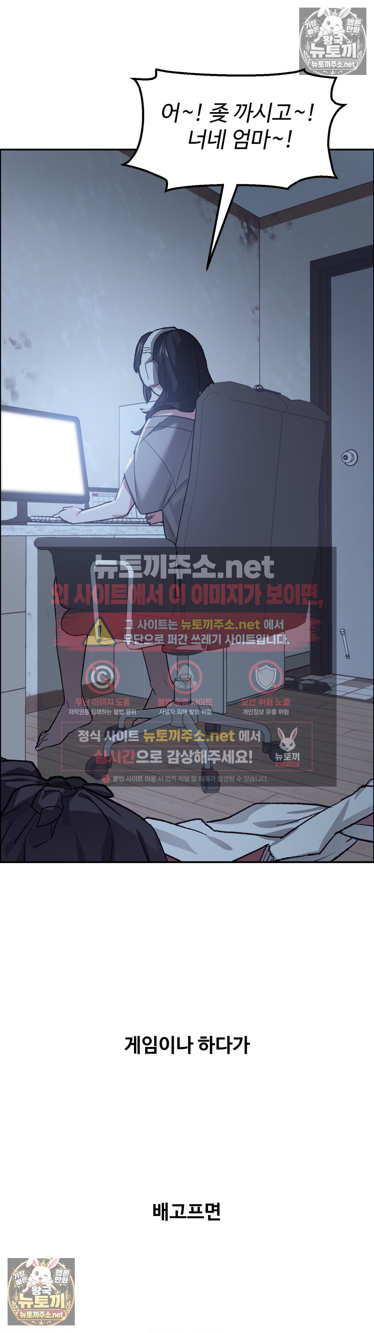 Why is This True? Raw 7