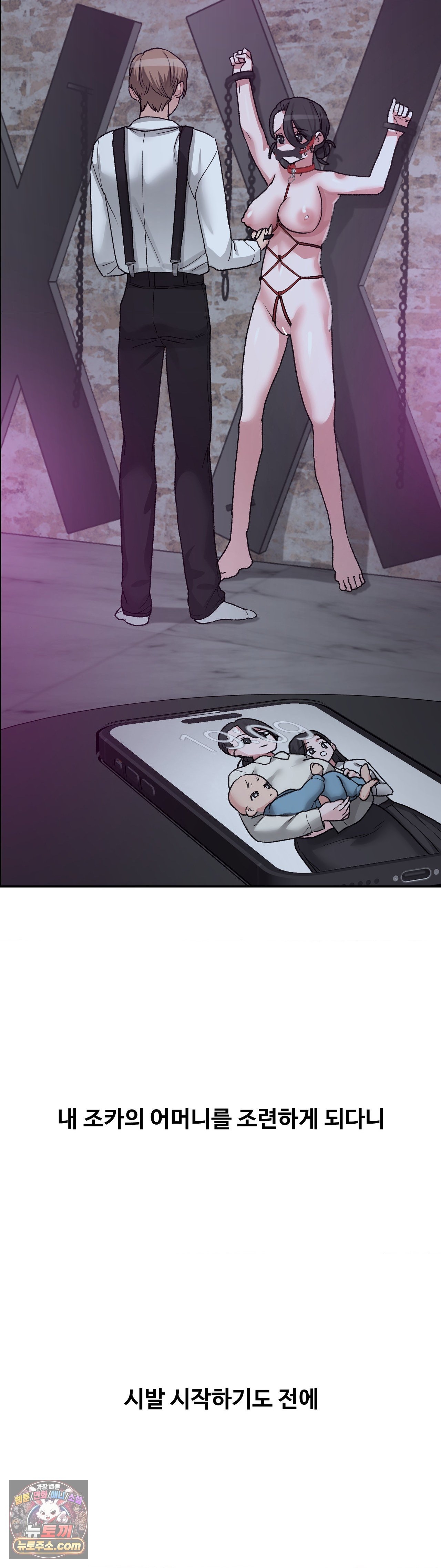 Why is This True? Raw 14