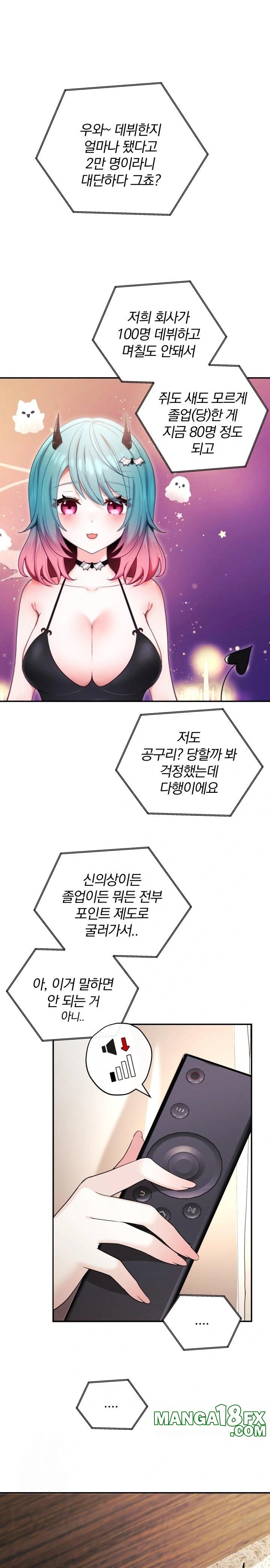 Wife VTuber Raw 1
