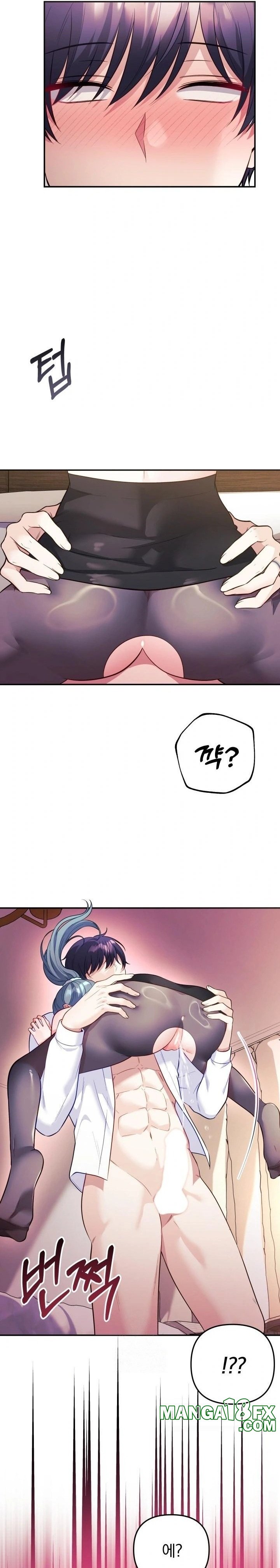 Wife VTuber Raw 11