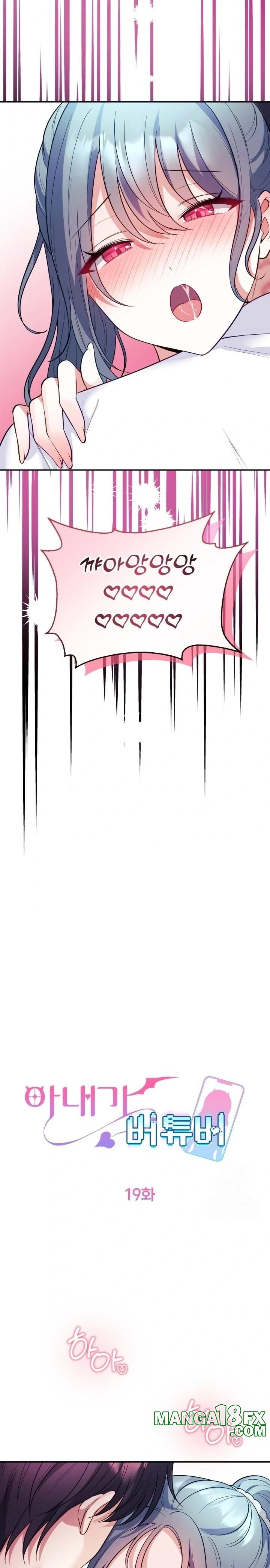 Wife VTuber Raw 13