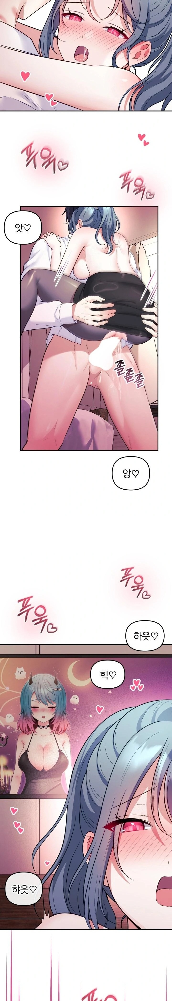 Wife VTuber Raw 14
