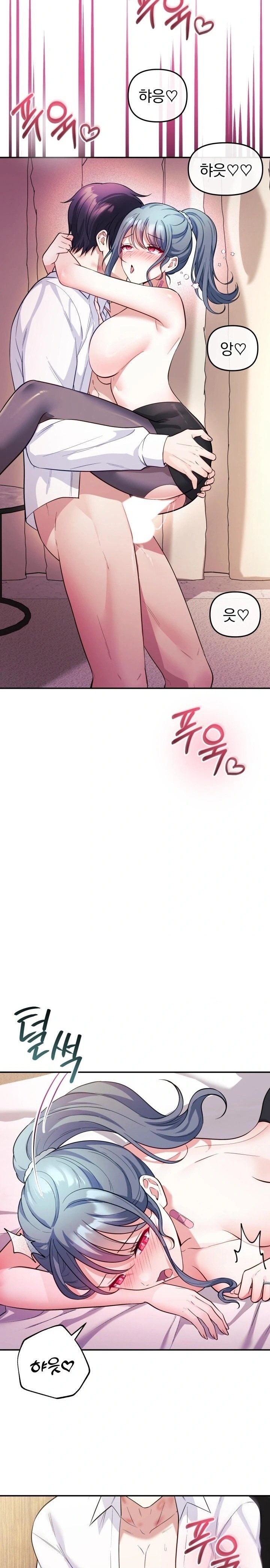 Wife VTuber Raw 15