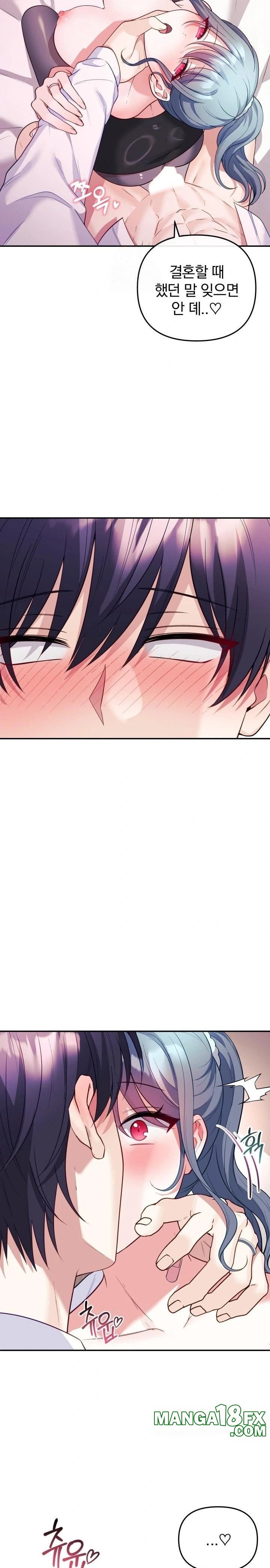 Wife VTuber Raw 21
