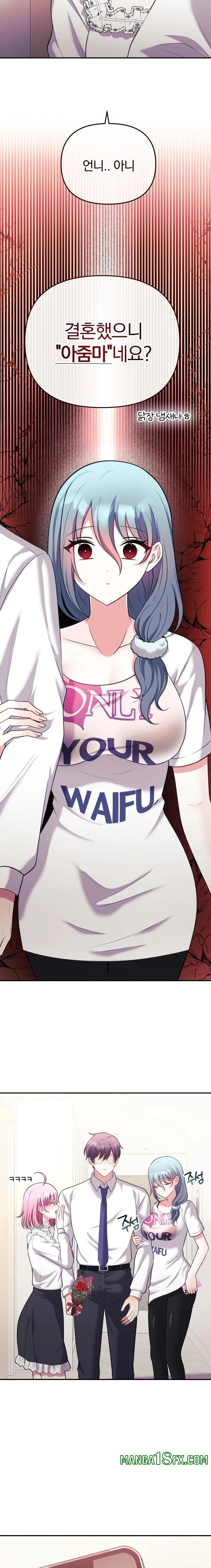 Wife VTuber Raw 17