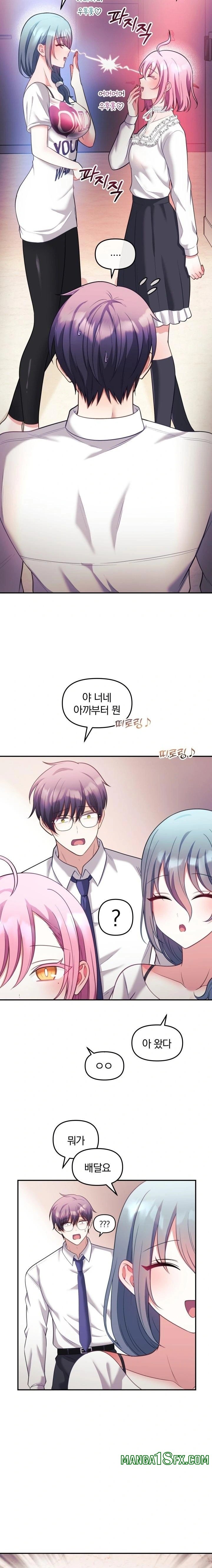 Wife VTuber Raw 20