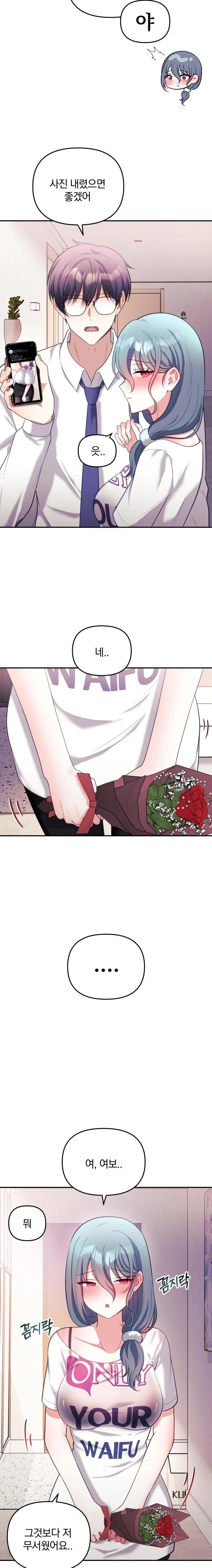 Wife VTuber Raw 3