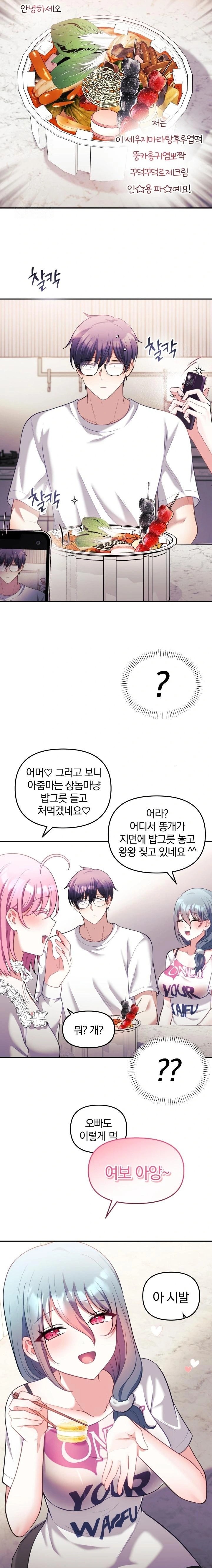 Wife VTuber Raw 21