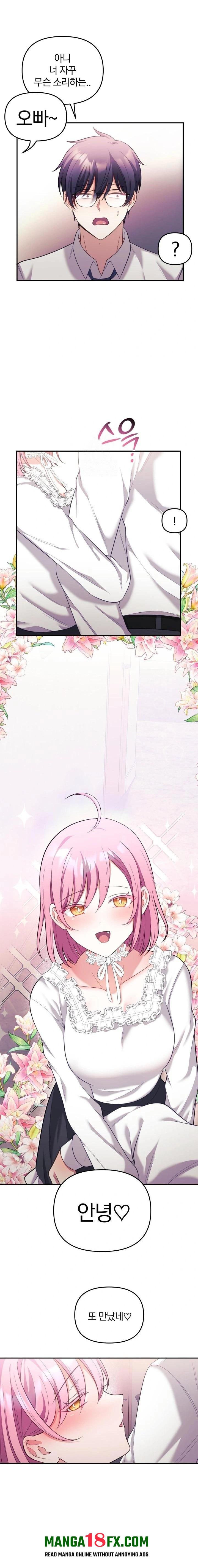 Wife VTuber Raw 10