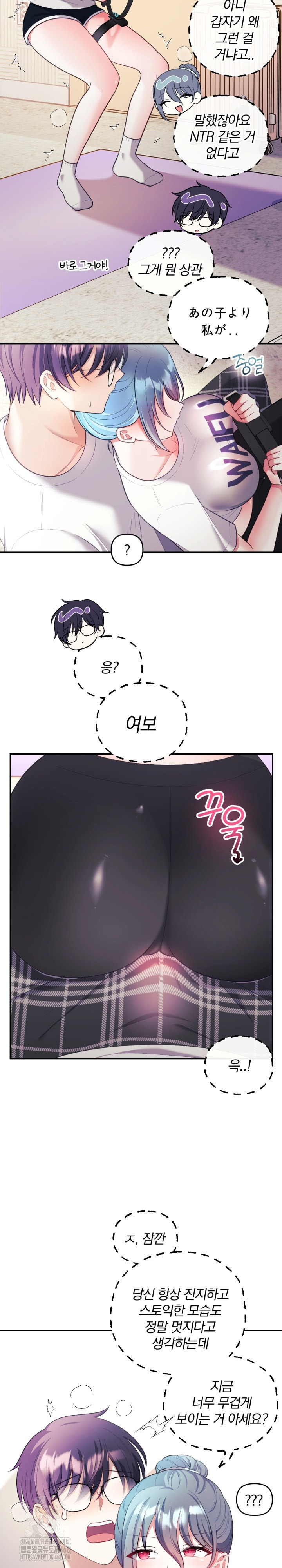 Wife VTuber Raw 15