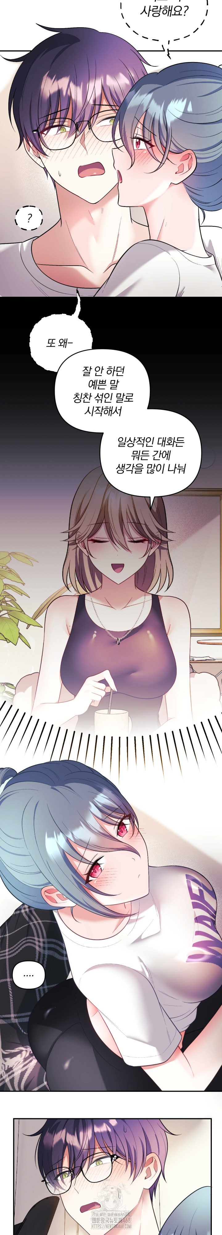 Wife VTuber Raw 18