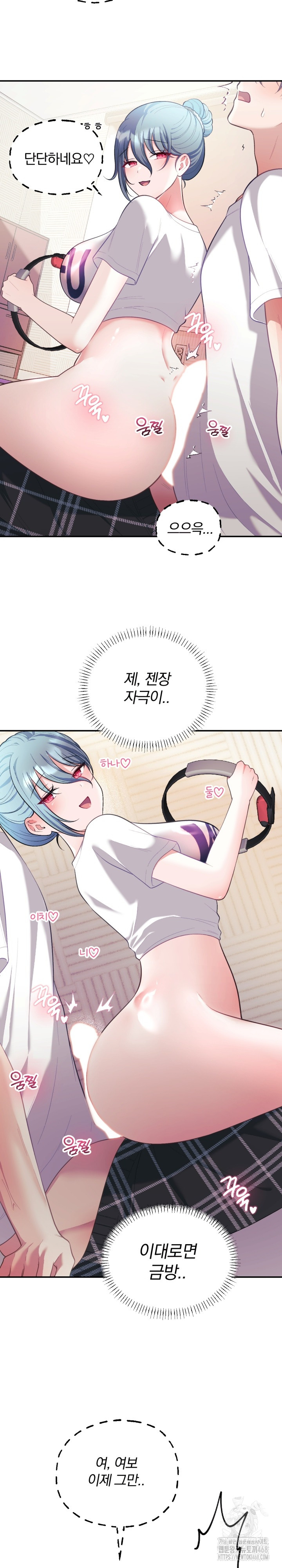 Wife VTuber Raw 22