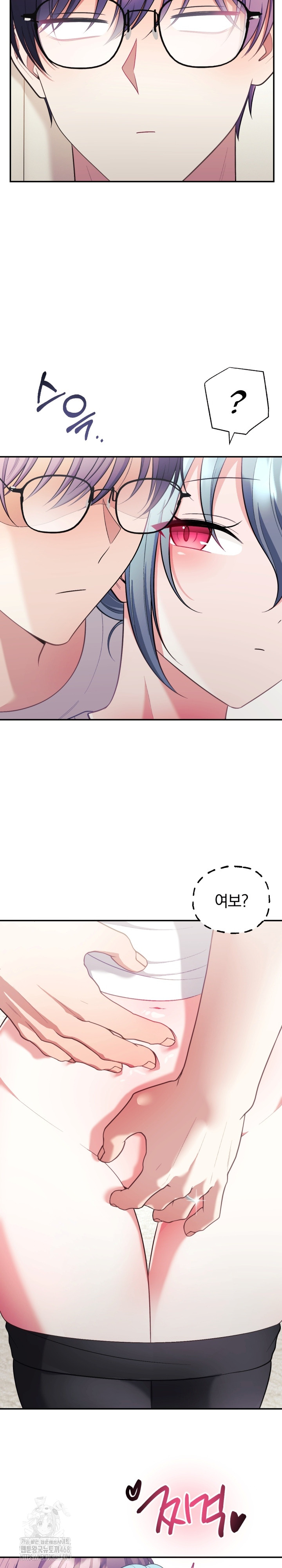 Wife VTuber Raw 24