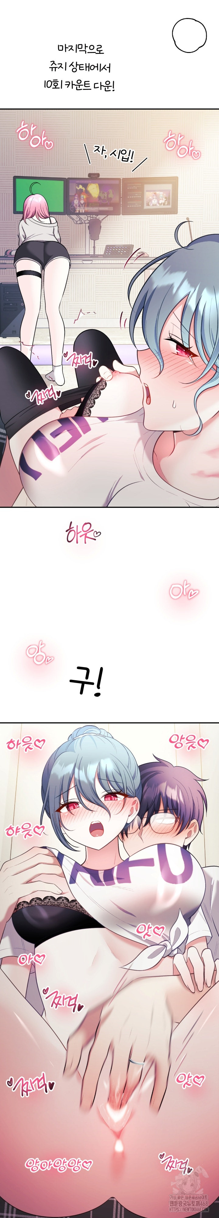 Wife VTuber Raw 28