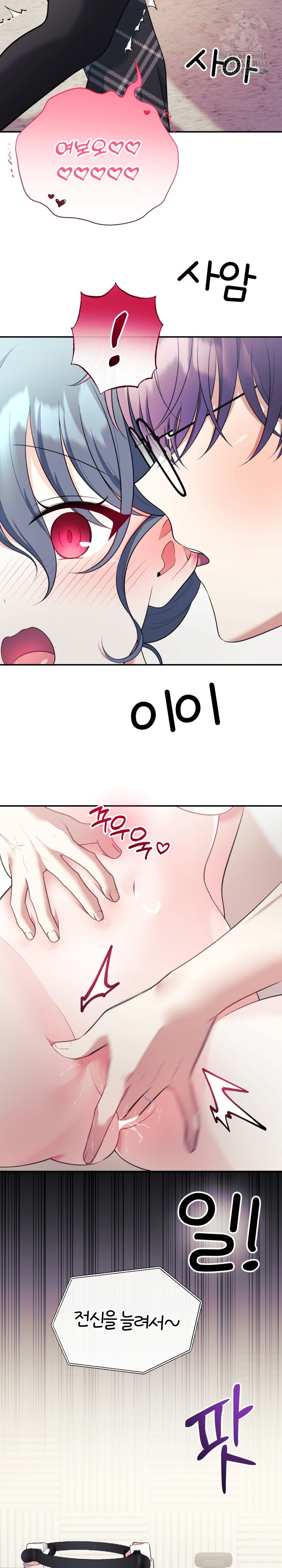 Wife VTuber Raw 30