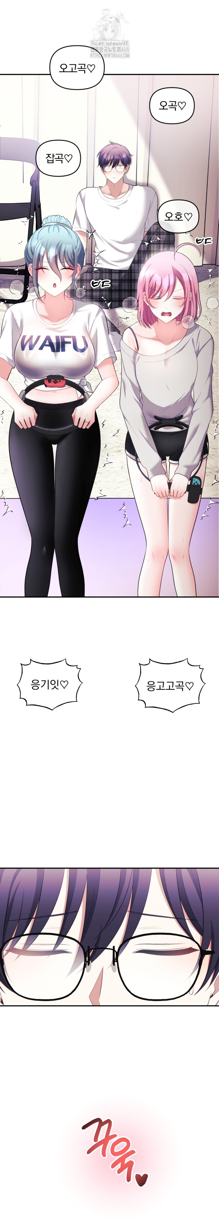 Wife VTuber Raw 6