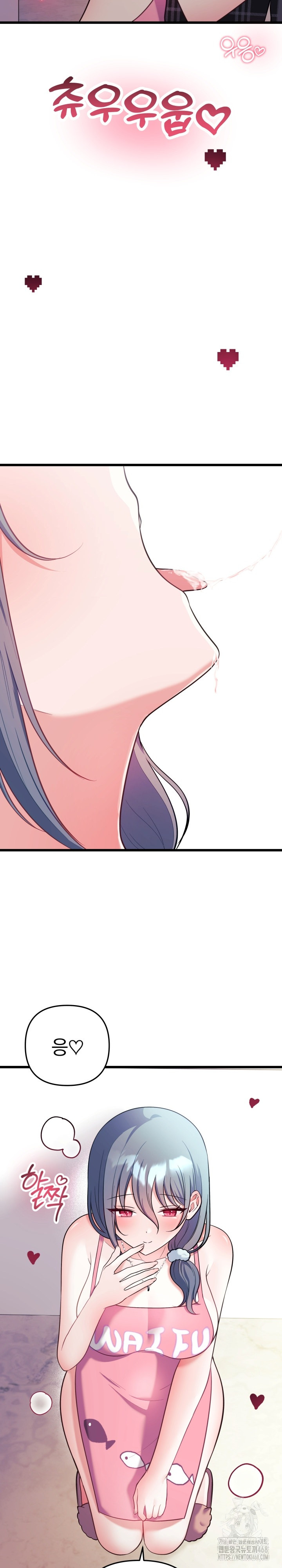 Wife VTuber Raw 29