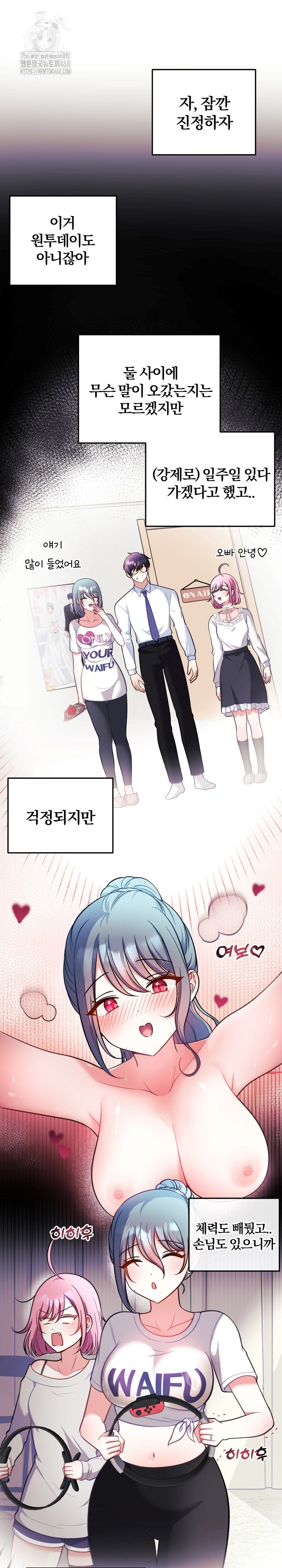 Wife VTuber Raw 35